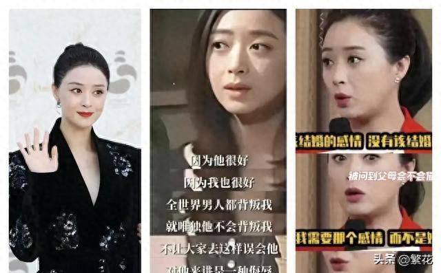 42岁蒋欣单身_蒋欣不将就感情_蒋欣离开娱乐圈