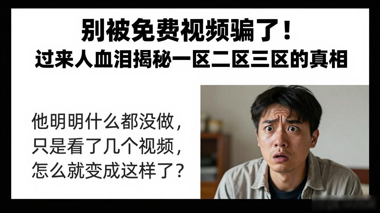 国产精品视频免费一区二区三区_国产精品视频免费一区二区三区_国产精品视频免费一区二区三区