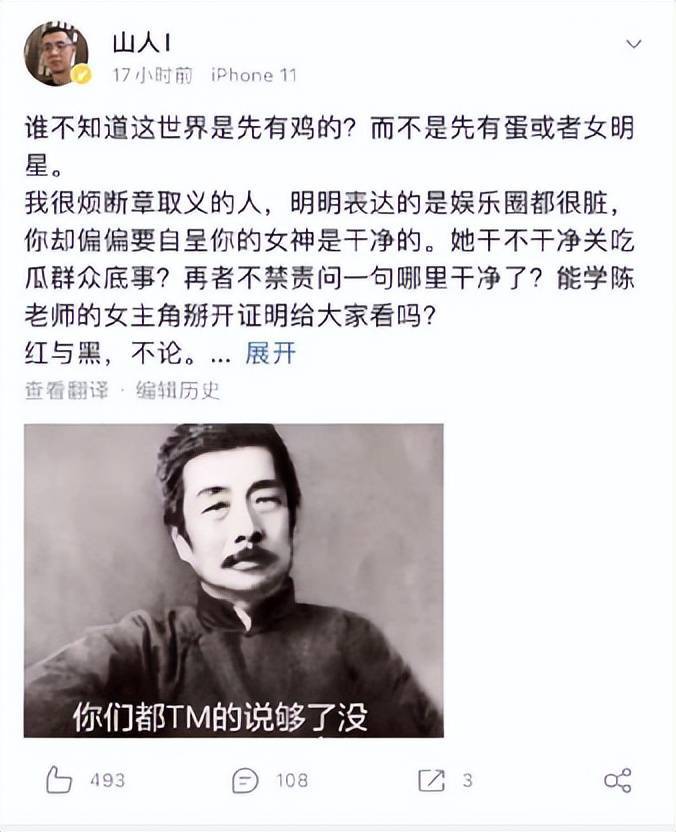 李易峰央视点名塌房事件_51吃瓜李易峰,_李易峰嫖娼被官方实锤