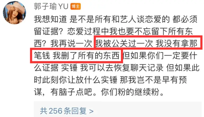 51吃瓜李易峰,_李易峰工作室公关失误_李易峰嫖娼事件