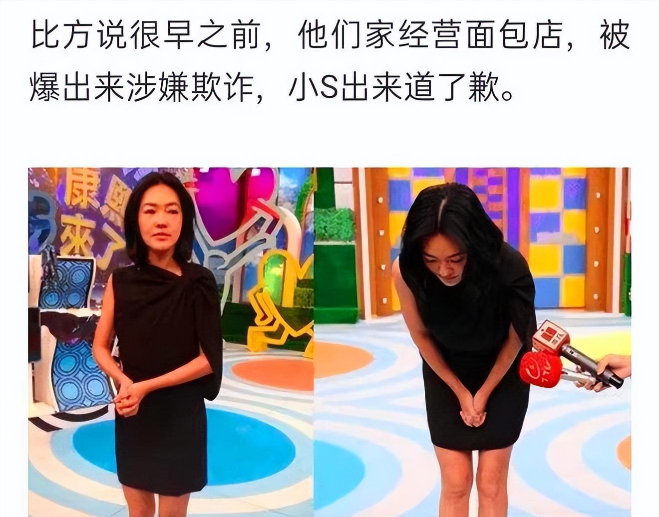 豪门伪富豪_许雅钧真实身份_娱乐圈伪富豪天涯