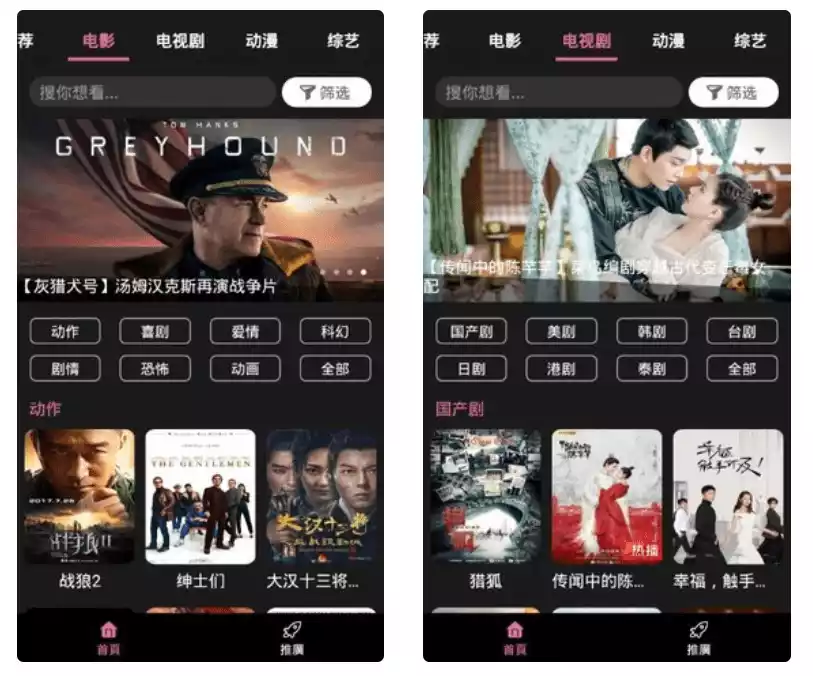 亚欧精品永久观看电视剧app_在线视频社区免费无广VIP资源_高清影视播放工具聚合平台