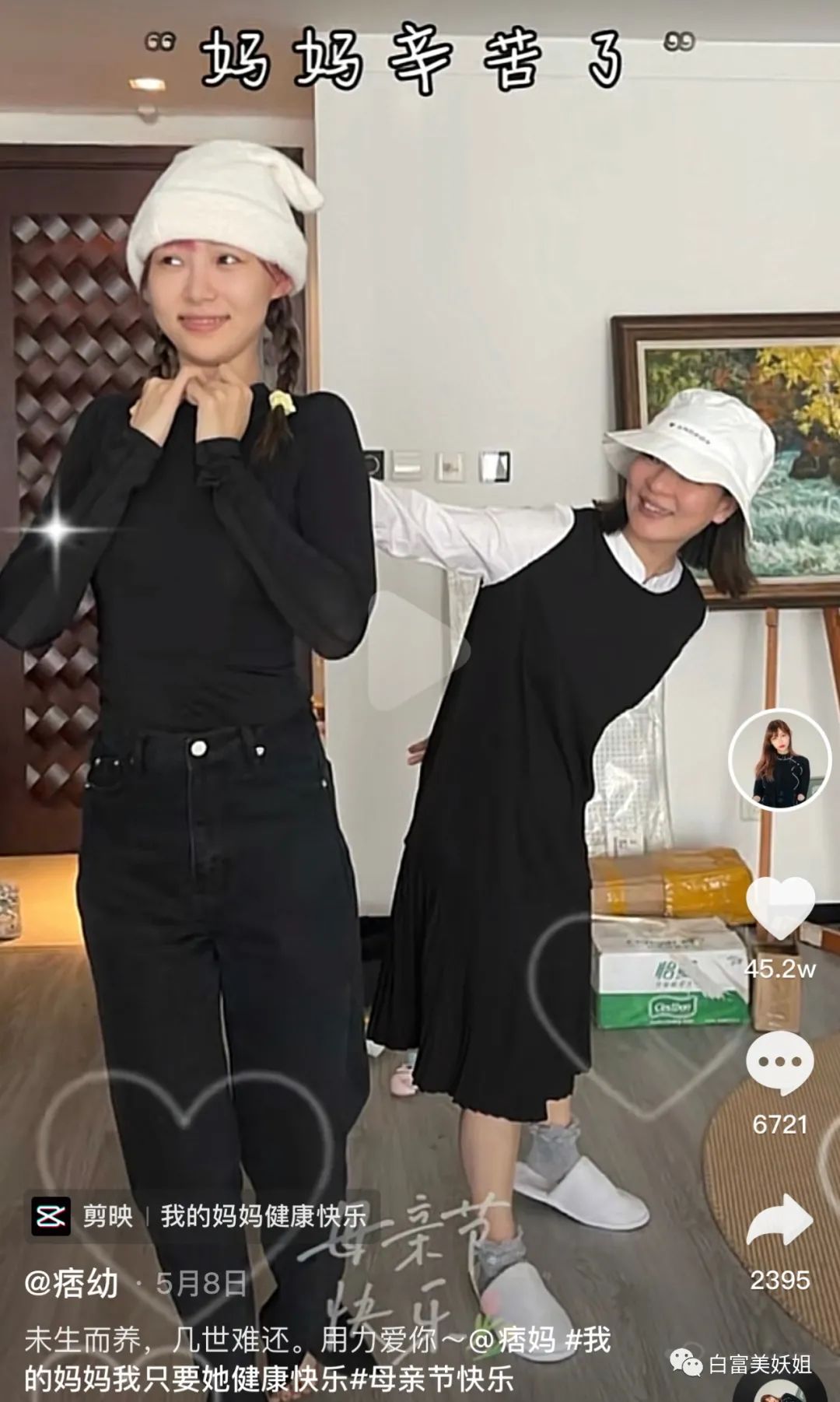痞幼抖音涨粉500w_网红痞幼黑料照片,_痞幼猴哥说车坐爆车胎