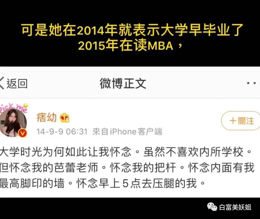 网红痞幼黑料照片,_痞幼抖音涨粉500w_痞幼猴哥说车坐爆车胎