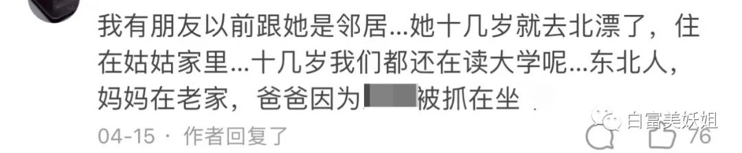 网红痞幼黑料照片,_痞幼猴哥说车坐爆车胎_痞幼抖音涨粉500w
