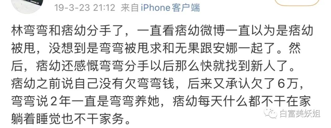痞幼抖音涨粉500w_网红痞幼黑料照片,_痞幼猴哥说车坐爆车胎