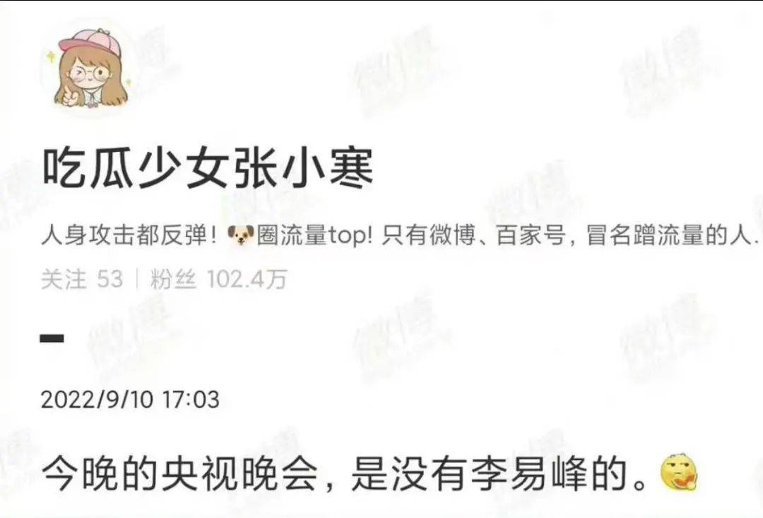 李易峰嫖娼事件_李易峰事件51吃瓜,_李易峰人设崩塌分析