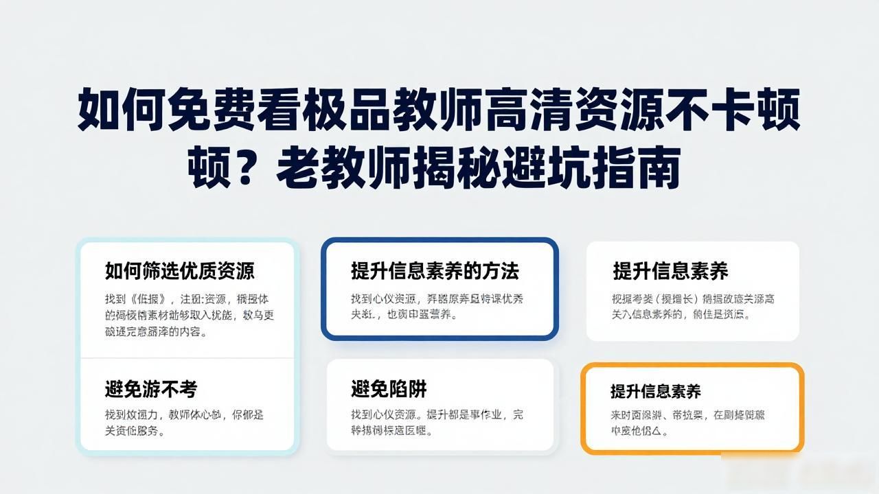 极品老师廖_极品教师免费版高清在线观看_极品老师方言
